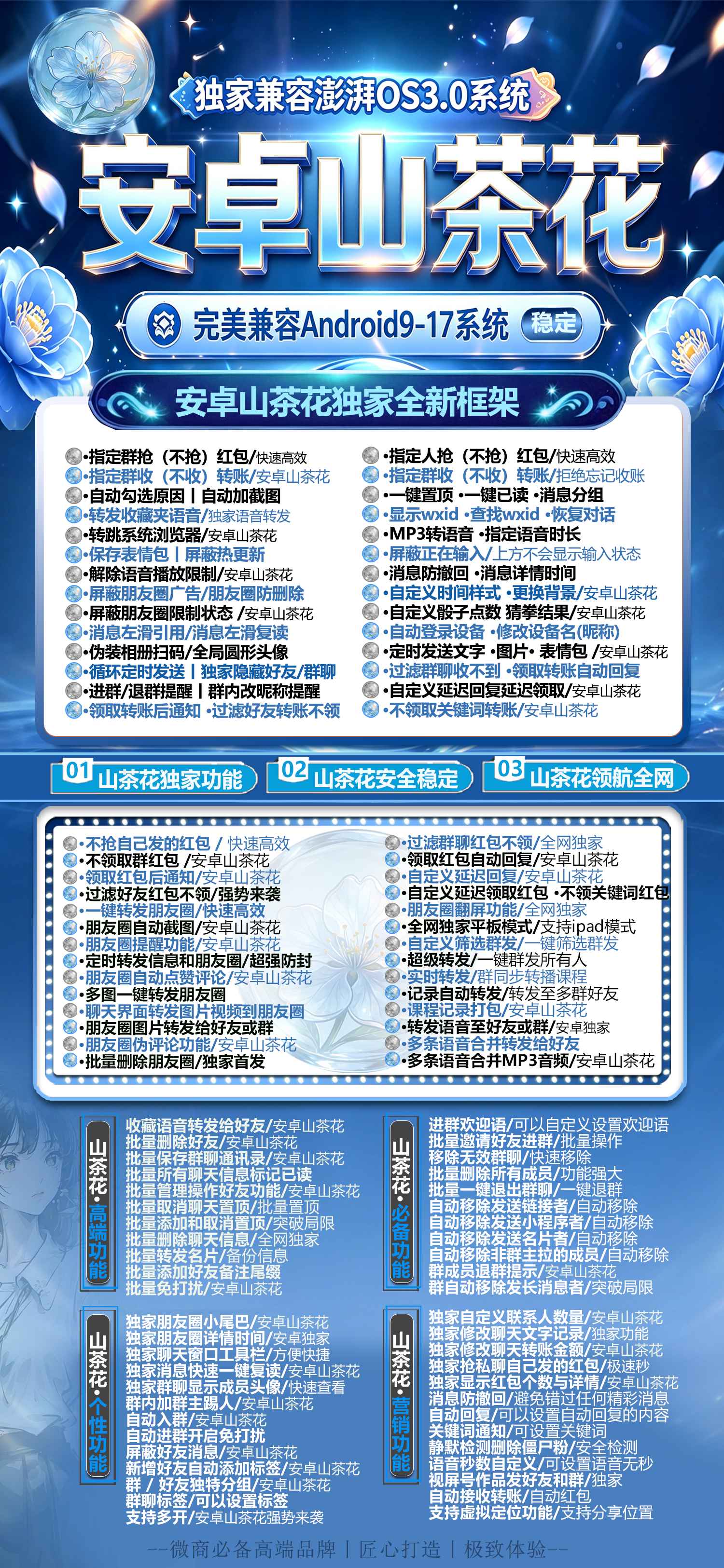 5241d21e83f64860ac79e7a374484bc0.png 5241d21e83f64860ac79e7a374484bc0.png